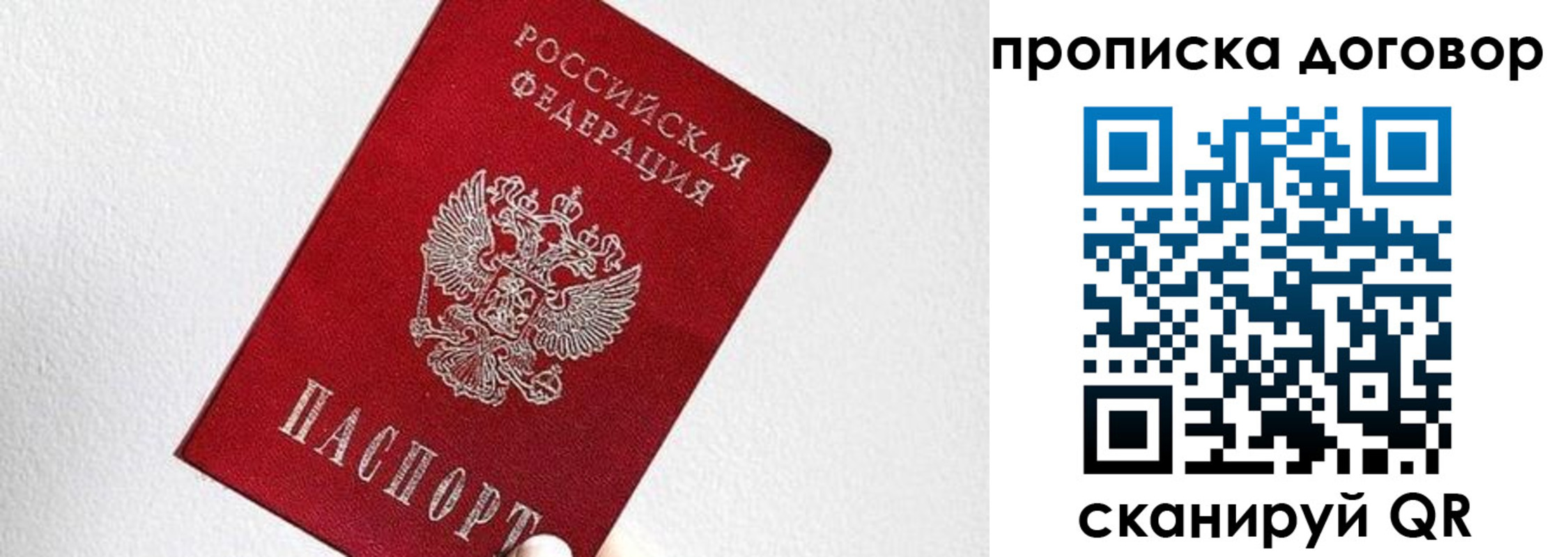 найти адрес прописки в Шебекино